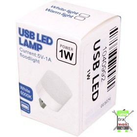 لامپ یو اس بی کوچک ۱ وات مهتابی