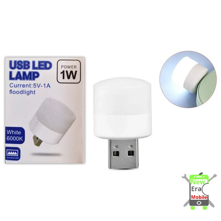 لامپ یو اس بی کوچک ۱ وات مهتابی