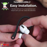 گیره نگهدارنده ایرپاد یا حلزونی ایرپاد