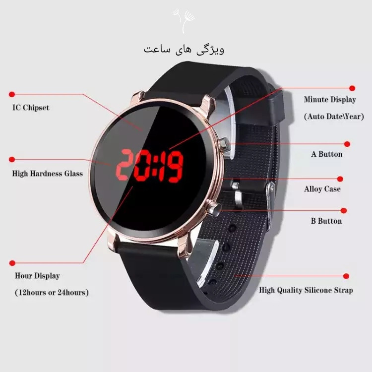 ساعت ال ای دی صفحه گرد بند سیلیکونی