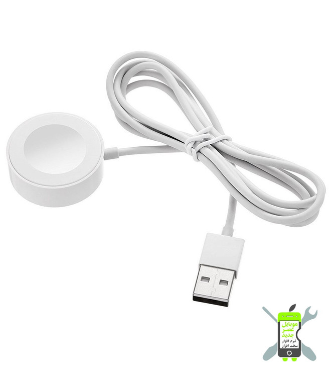 کابل شارژ مغناطیسی ساعت هوشمند اپل واچ چینی