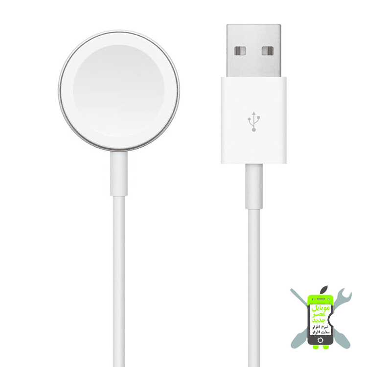 کابل شارژ مغناطیسی ساعت هوشمند اپل واچ چینی