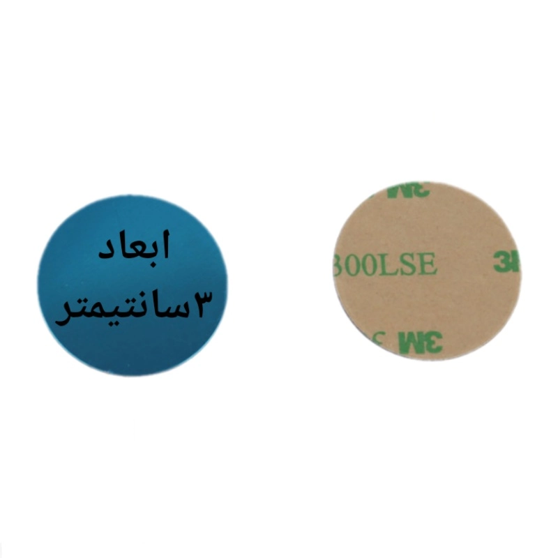 سکه فلزی هولدر مگنتی پشت چسب دار