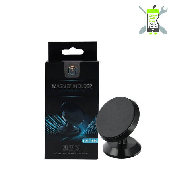 هولدر مغناطیسی گوشی ۳۶۰ درجه CXP-008