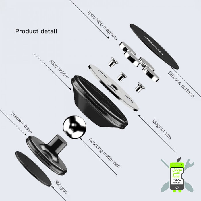 هولدر مغناطیسی گوشی ۳۶۰ درجه CXP-008