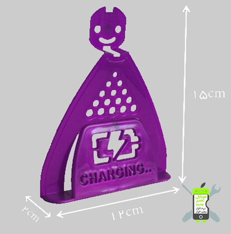 هولدر نگهدارنده گوشی پریز برق برای شارژ