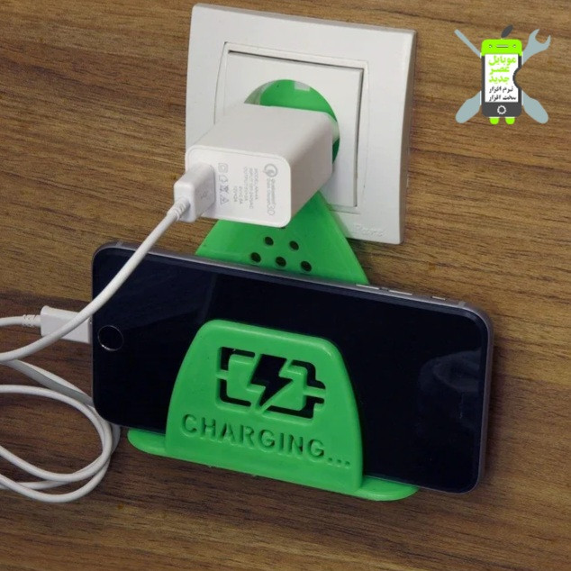 هولدر نگهدارنده گوشی پریز برق برای شارژ