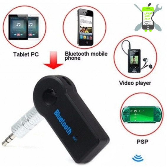 دانگل بلوتوث ماشین اتصال با AUX مدل BT