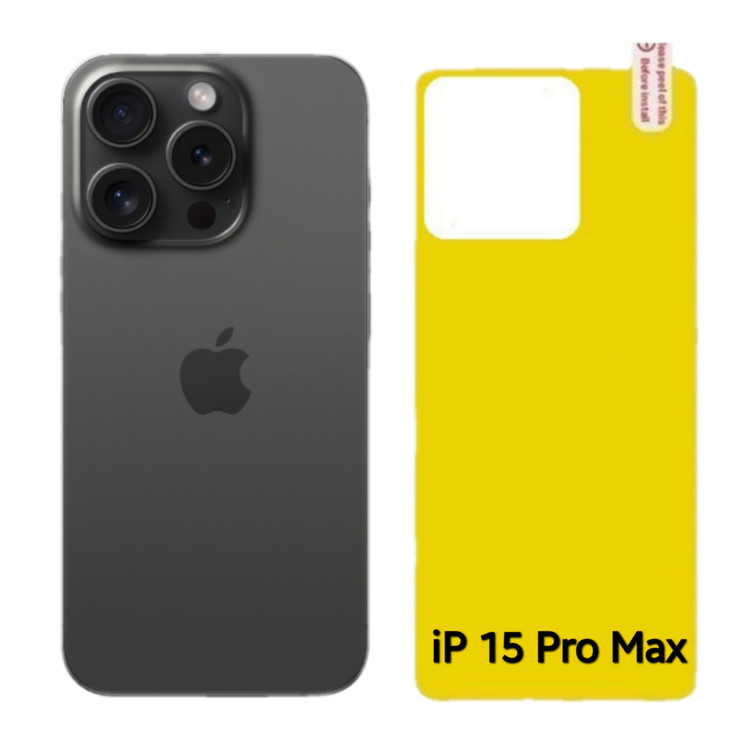 Ip 15 pro max