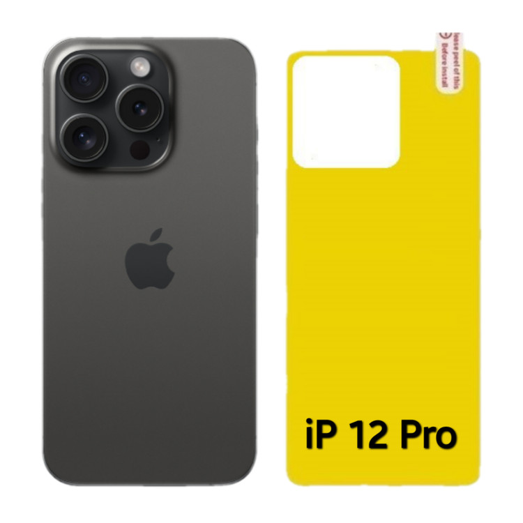 برچسب محافظ پشت گوشی شفاف مدل iP - 12 Pro