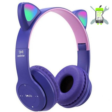 هدفون بلوتوث رم خور مدل P47M
