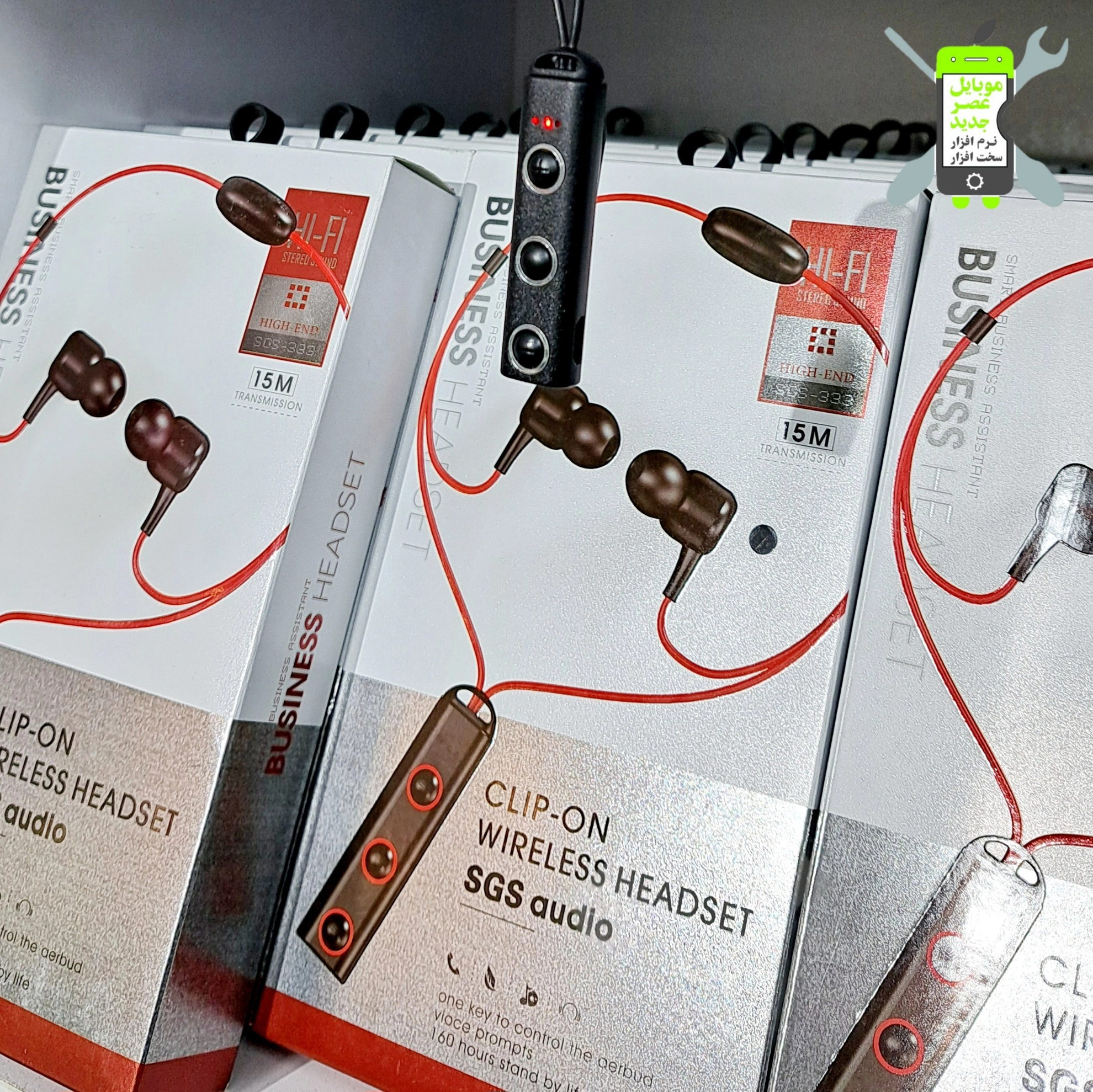 هندزفری بلوتوث گردنی Hi-Fi مدل  SGS-333