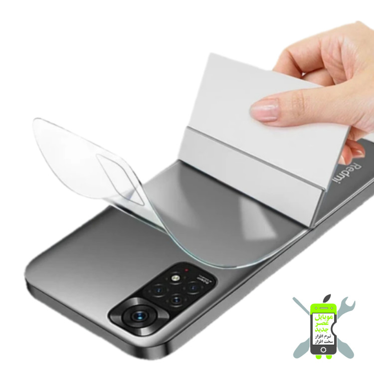 برچسب محافظ پشت گوشی شفاف مدل Mi - POCO M5S