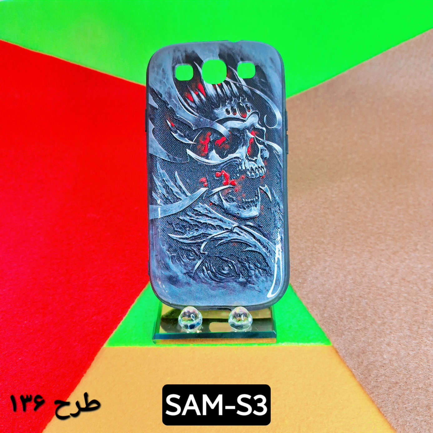 گارد طرح دار سامسونگ مدل S3