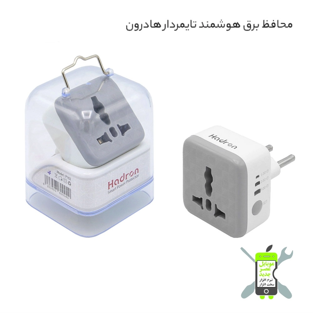 مبدل برق ۳ به ۲ تایمردار هادرون مدل AK59